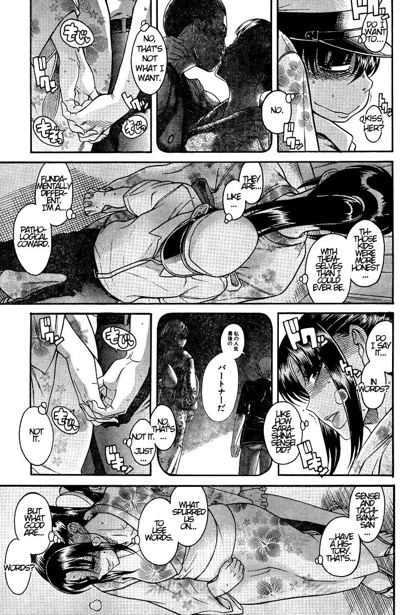 Nana to Kaoru Arashi Chapter 30 - Page 5
