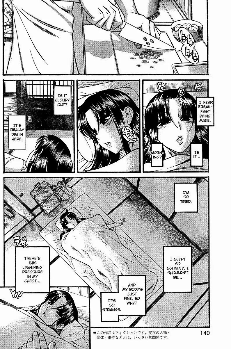 Nana to Kaoru Arashi Chapter 31 - Page 2