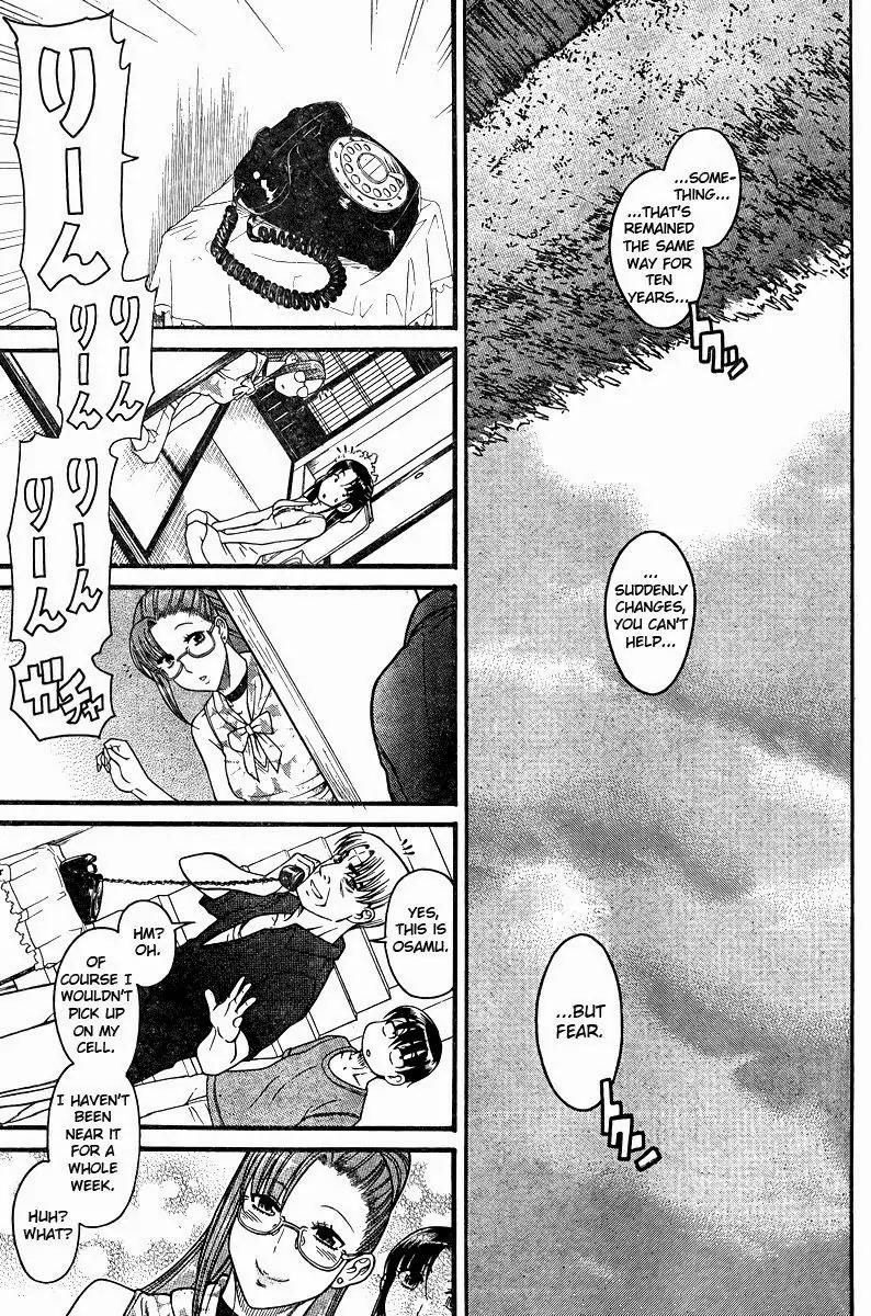 Nana to Kaoru Arashi Chapter 31 - Page 19