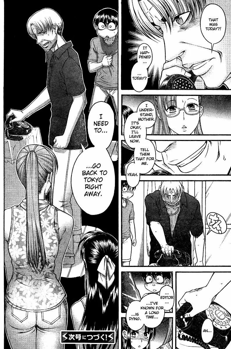Nana to Kaoru Arashi Chapter 31 - Page 20