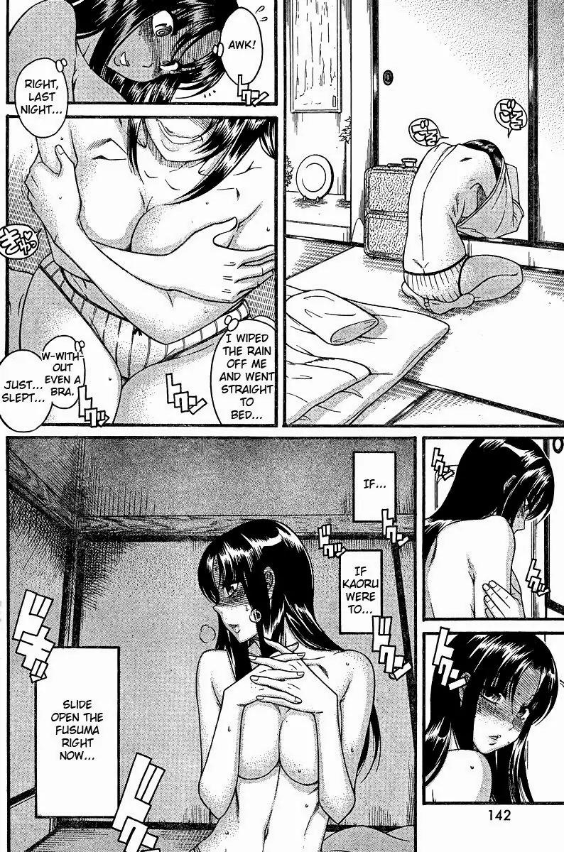Nana to Kaoru Arashi Chapter 31 - Page 4