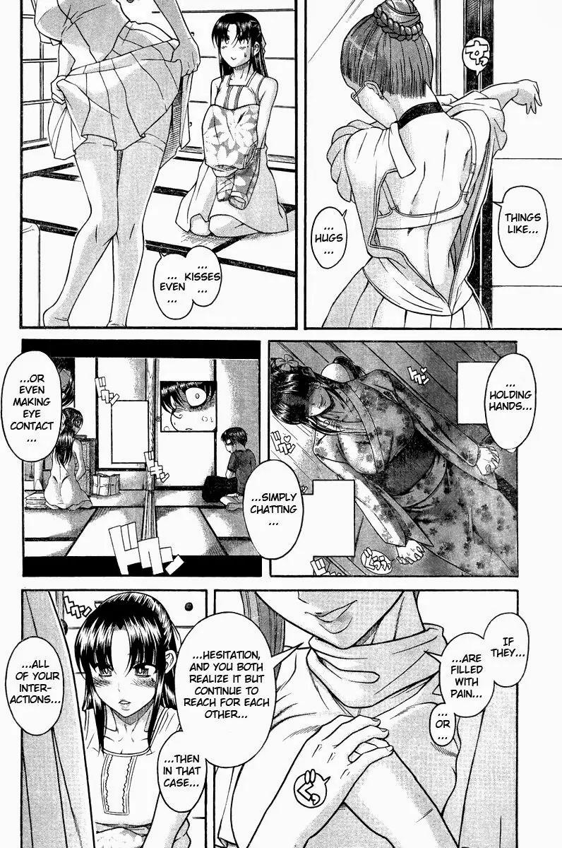 Nana to Kaoru Arashi Chapter 32 - Page 13