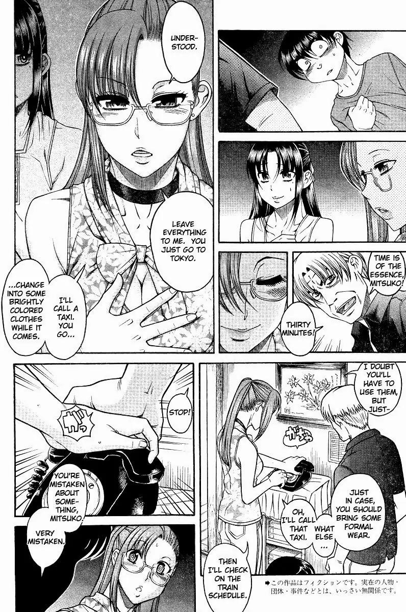 Nana to Kaoru Arashi Chapter 32 - Page 3