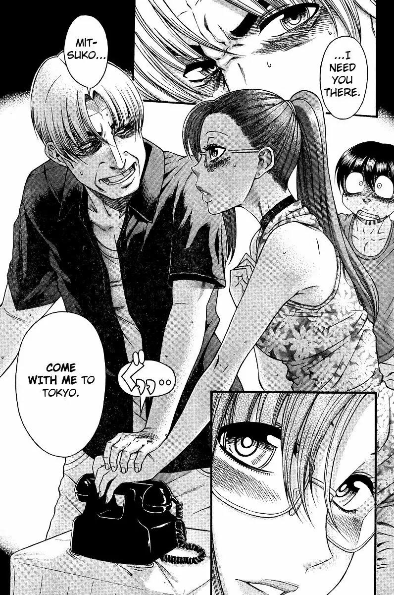 Nana to Kaoru Arashi Chapter 32 - Page 4