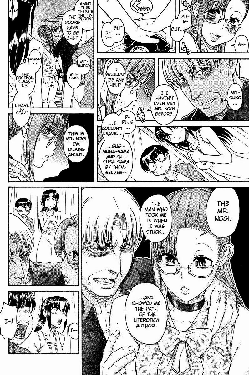Nana to Kaoru Arashi Chapter 32 - Page 5