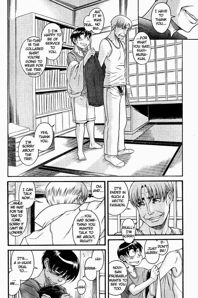 Nana to Kaoru Arashi Chapter 32 - Page 7