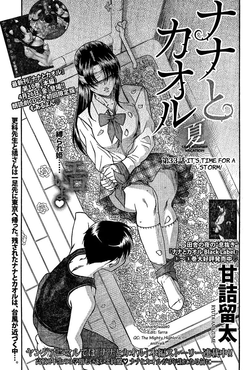 Nana to Kaoru Arashi Chapter 33 - Page 1