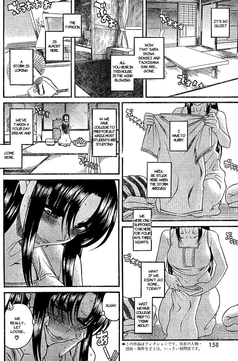 Nana to Kaoru Arashi Chapter 33 - Page 2