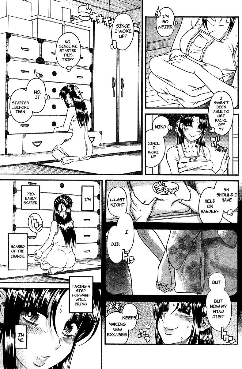 Nana to Kaoru Arashi Chapter 33 - Page 11