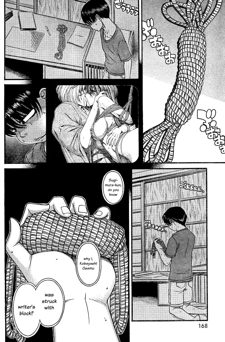 Nana to Kaoru Arashi Chapter 33 - Page 12