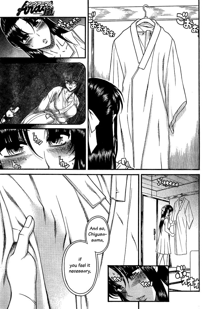 Nana to Kaoru Arashi Chapter 33 - Page 13
