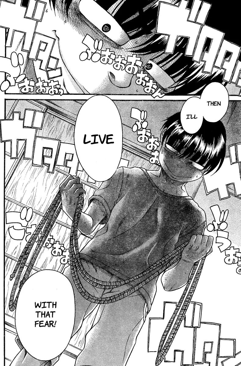 Nana to Kaoru Arashi Chapter 33 - Page 15