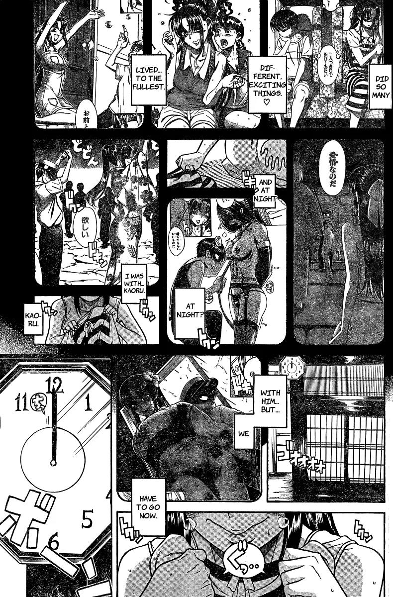 Nana to Kaoru Arashi Chapter 33 - Page 3