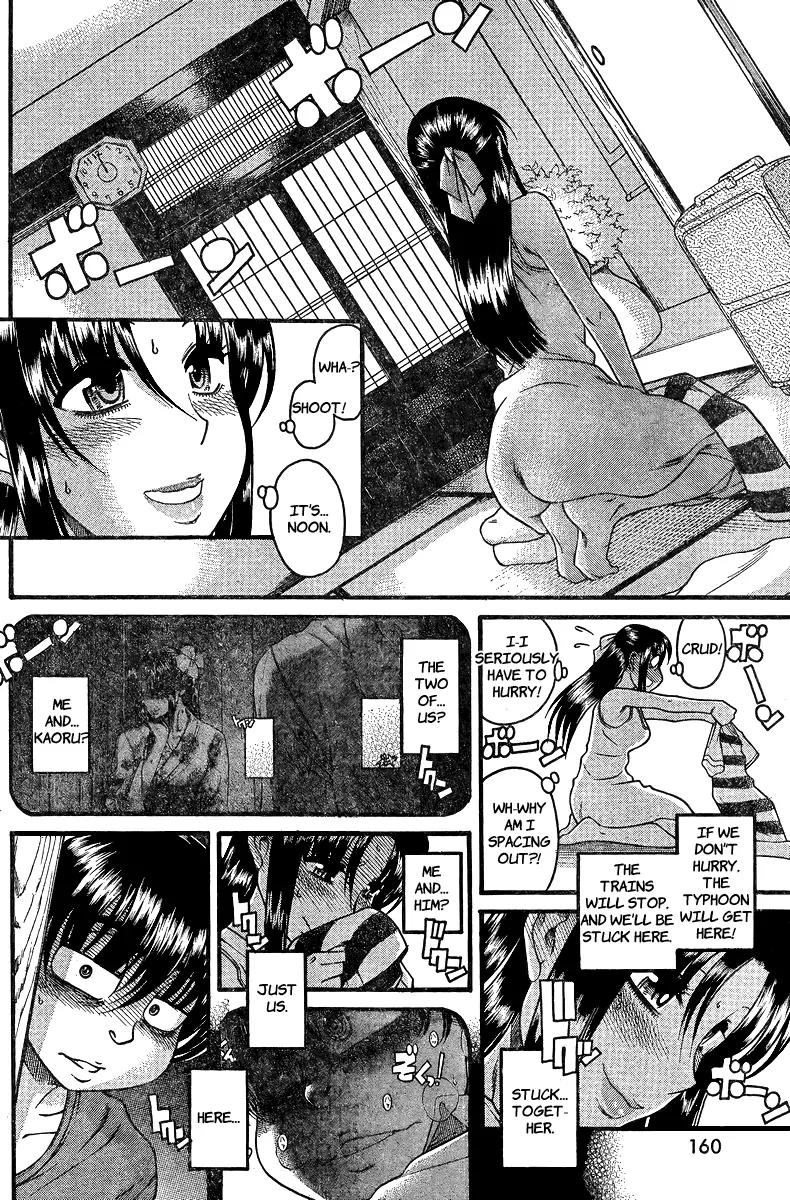 Nana to Kaoru Arashi Chapter 33 - Page 4