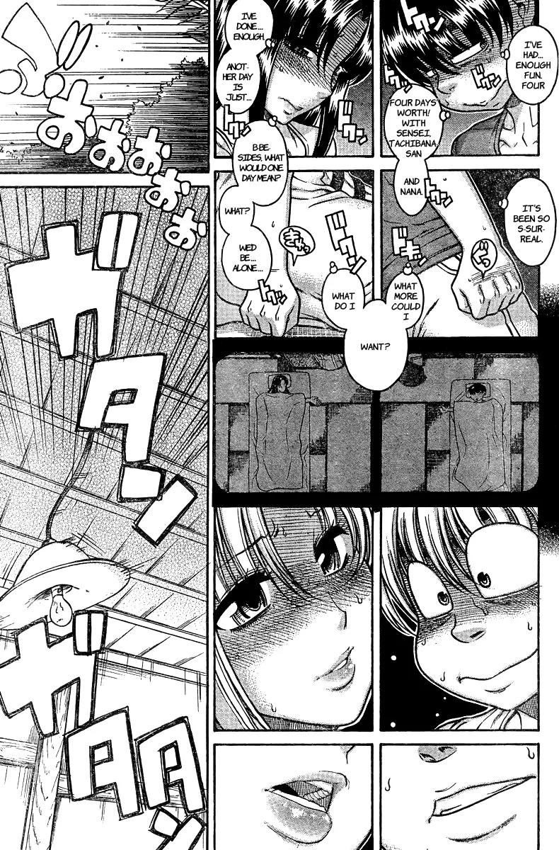 Nana to Kaoru Arashi Chapter 33 - Page 7