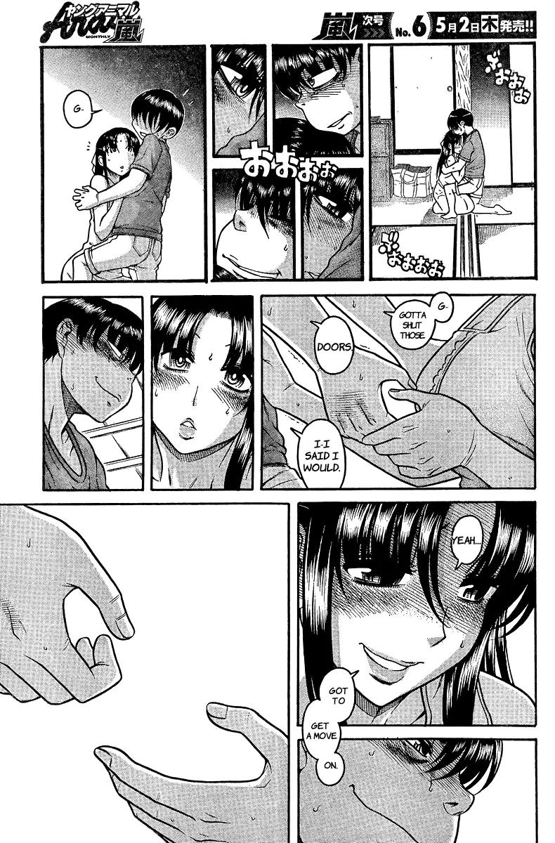 Nana to Kaoru Arashi Chapter 33 - Page 9