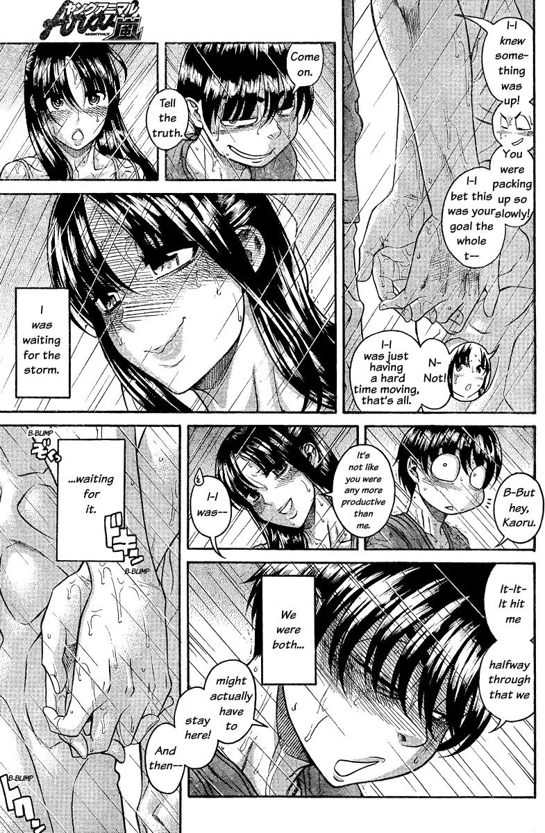 Nana to Kaoru Arashi Chapter 34 - Page 12