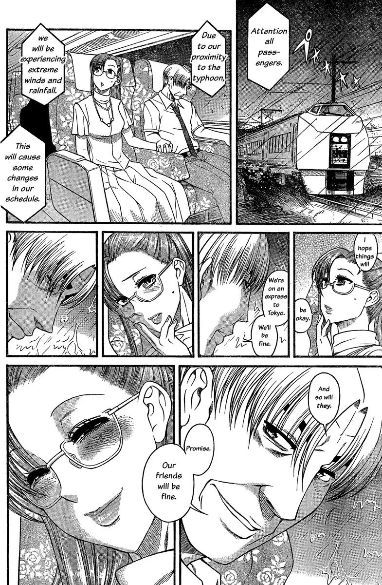 Nana to Kaoru Arashi Chapter 34 - Page 16