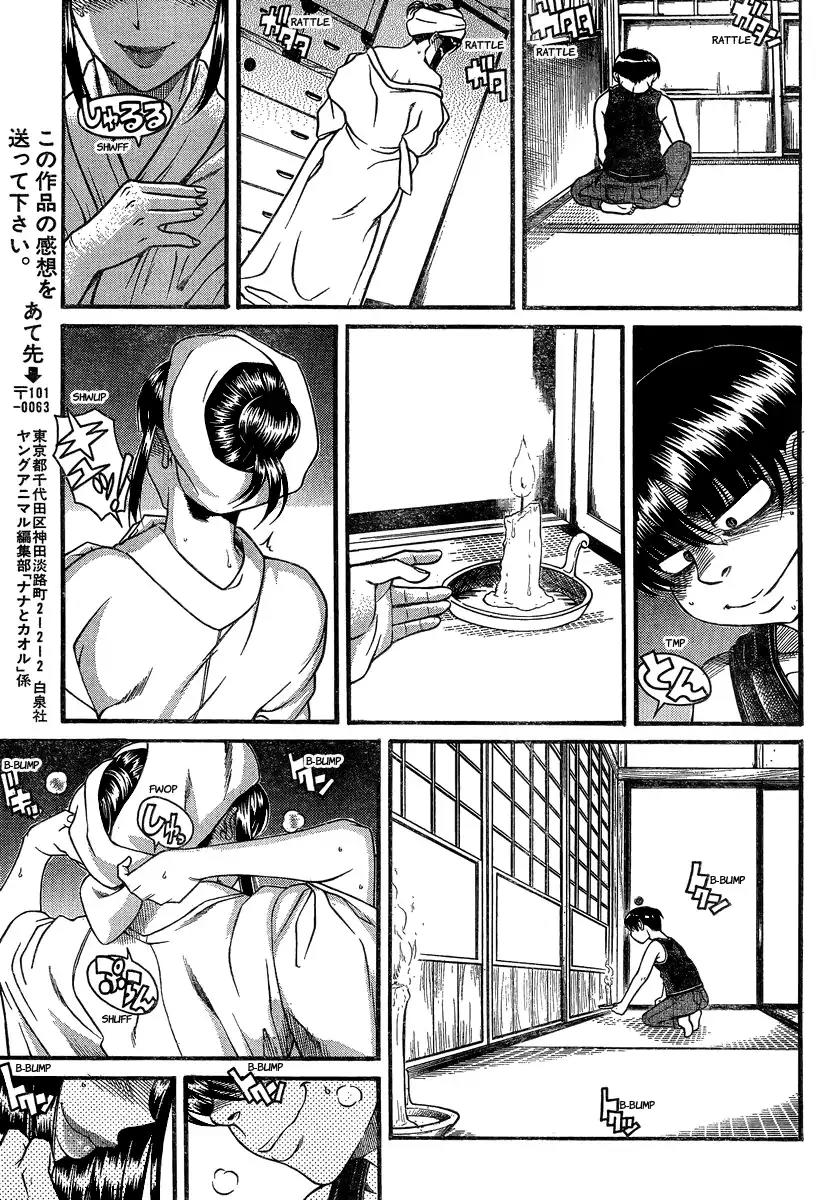 Nana to Kaoru Arashi Chapter 35 - Page 13