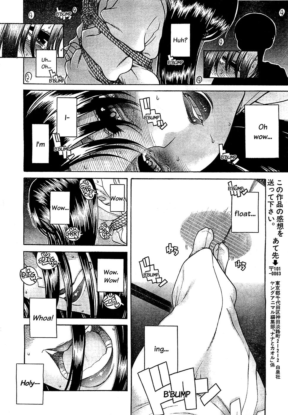 Nana to Kaoru Arashi Chapter 37 - Page 12