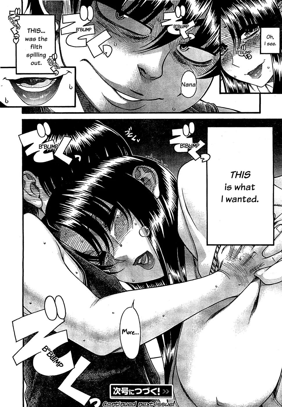 Nana to Kaoru Arashi Chapter 37 - Page 17
