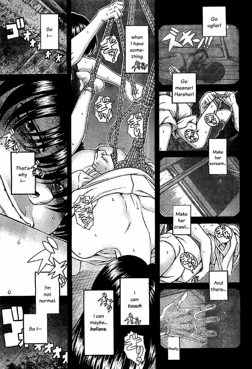 Nana to Kaoru Arashi Chapter 39 - Page 16
