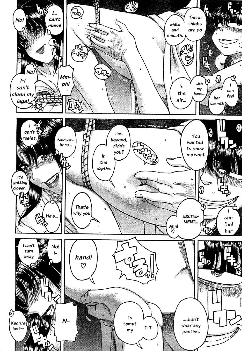 Nana to Kaoru Arashi Chapter 39 - Page 5