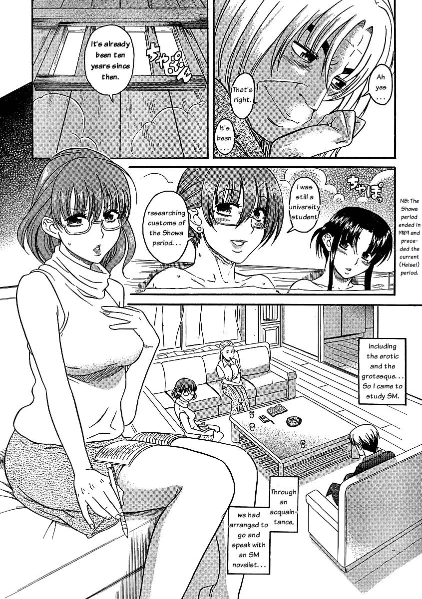 Nana to Kaoru Arashi Chapter 4 - Page 13