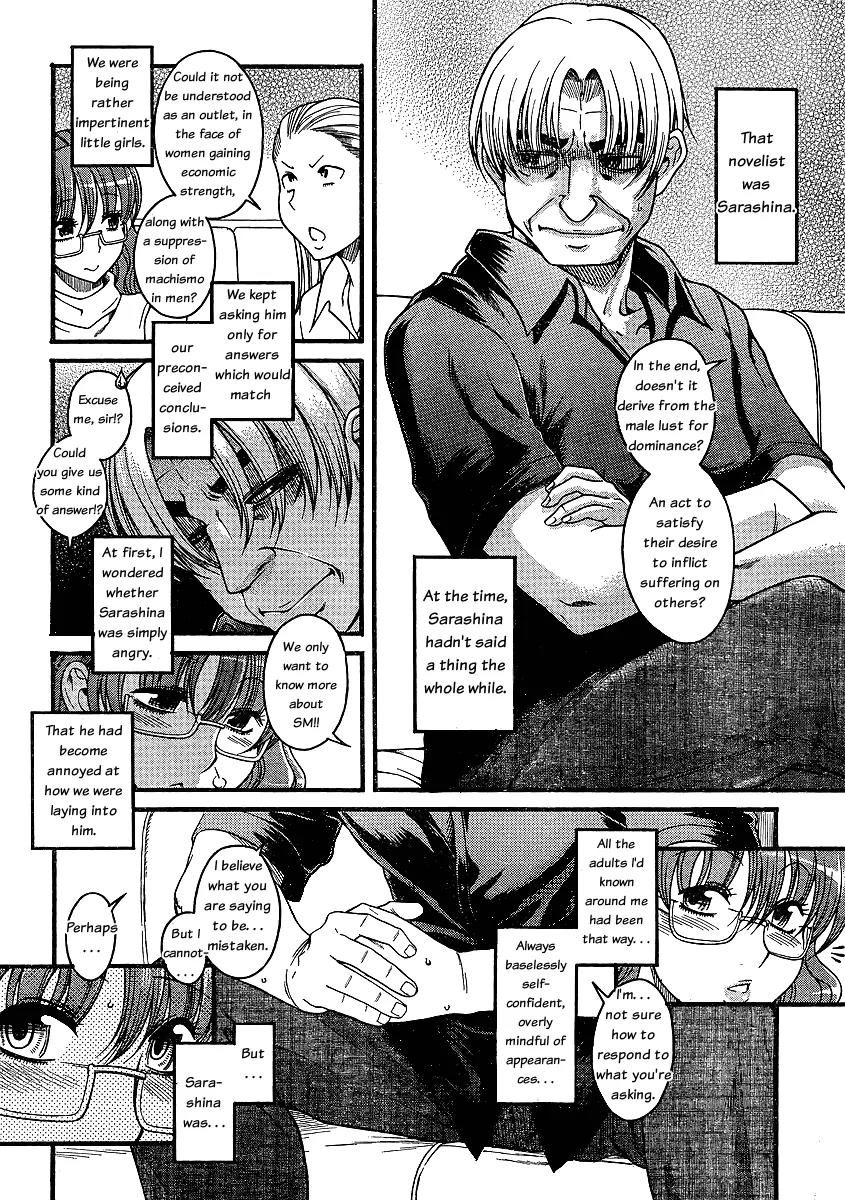 Nana to Kaoru Arashi Chapter 4 - Page 14