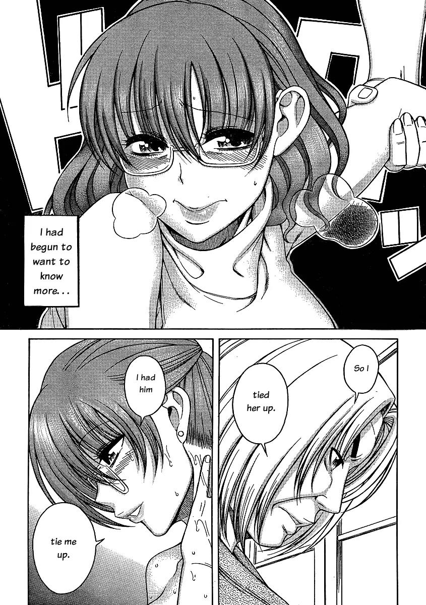 Nana to Kaoru Arashi Chapter 4 - Page 17