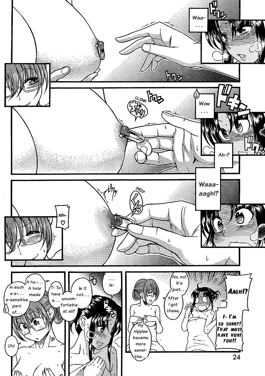 Nana to Kaoru Arashi Chapter 4 - Page 4