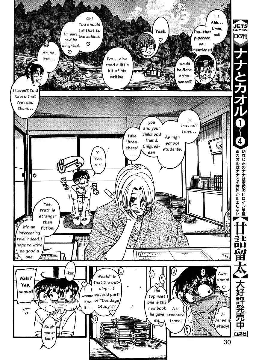 Nana to Kaoru Arashi Chapter 4 - Page 10