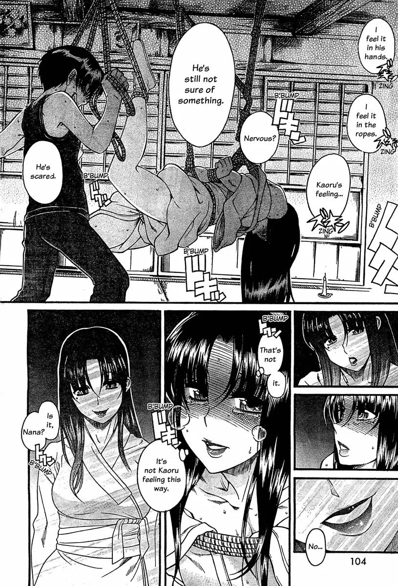 Nana to Kaoru Arashi Chapter 40 - Page 15