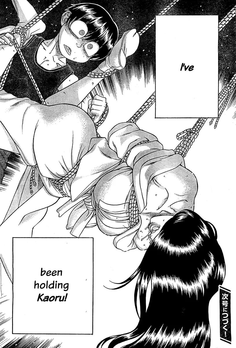 Nana to Kaoru Arashi Chapter 40 - Page 17