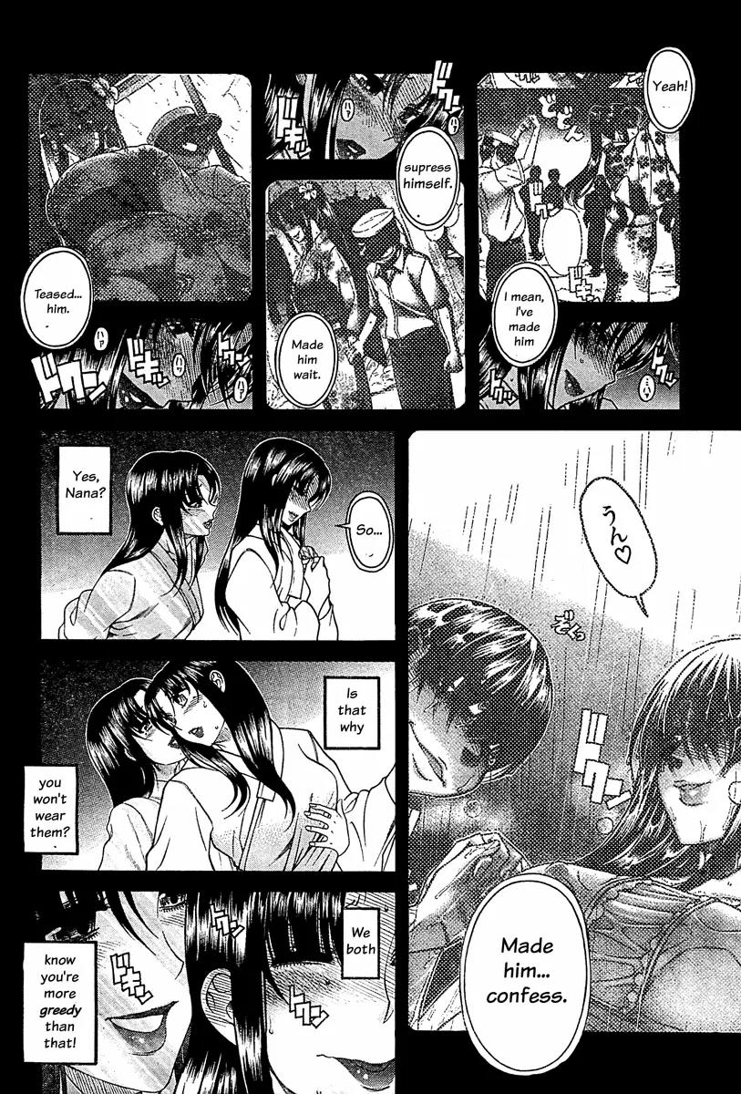 Nana to Kaoru Arashi Chapter 40 - Page 3