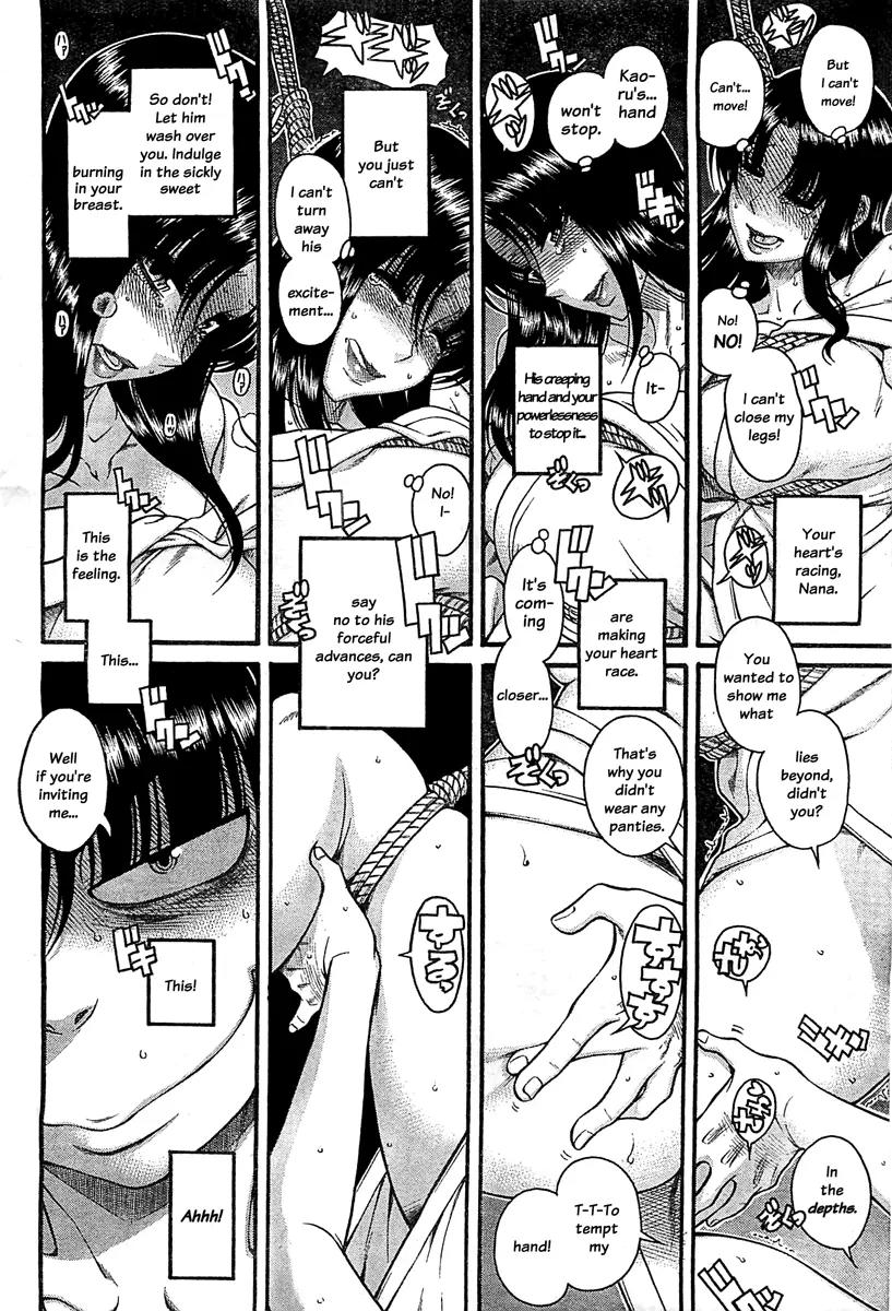Nana to Kaoru Arashi Chapter 40 - Page 6