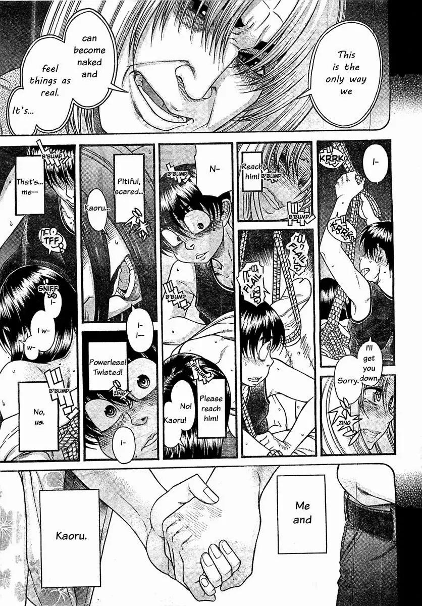 Nana to Kaoru Arashi Chapter 41 - Page 12