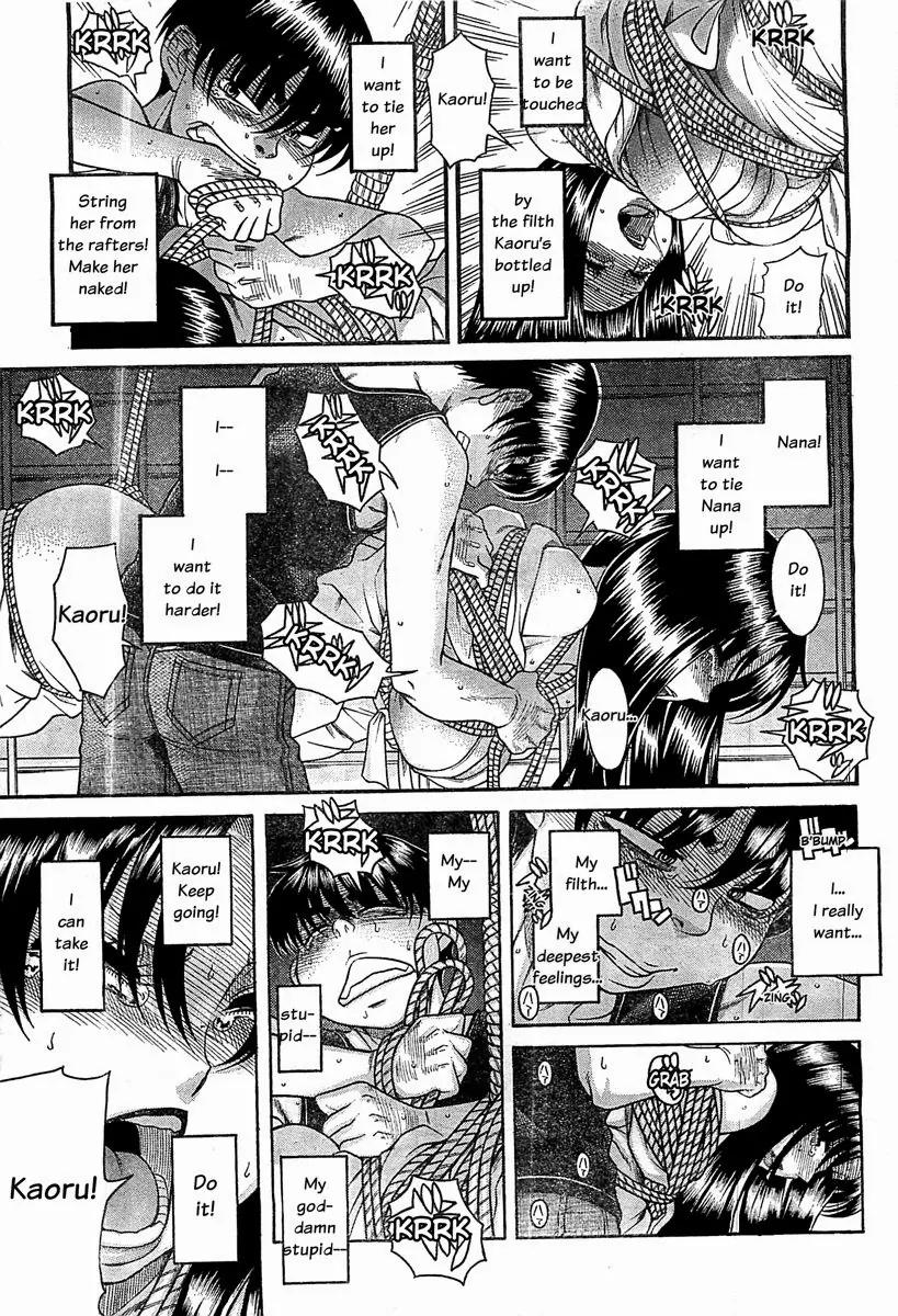 Nana to Kaoru Arashi Chapter 41 - Page 17