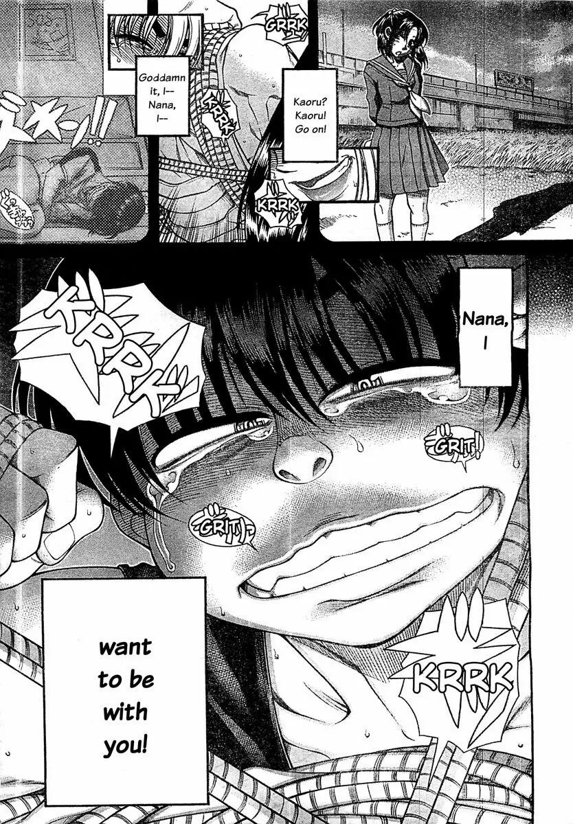 Nana to Kaoru Arashi Chapter 41 - Page 19