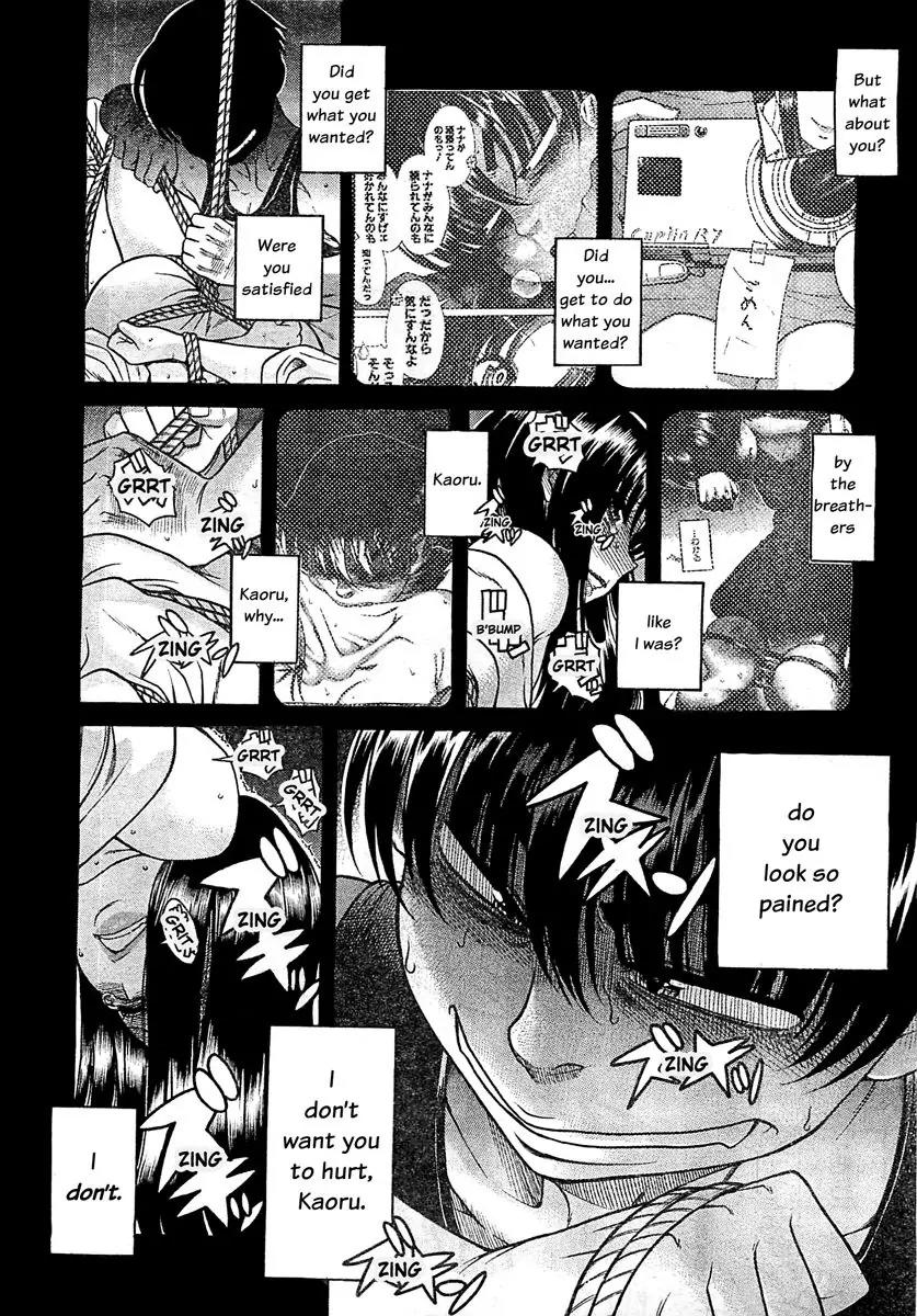 Nana to Kaoru Arashi Chapter 41 - Page 4