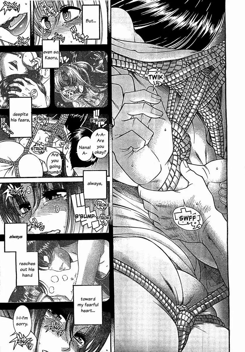 Nana to Kaoru Arashi Chapter 41 - Page 10