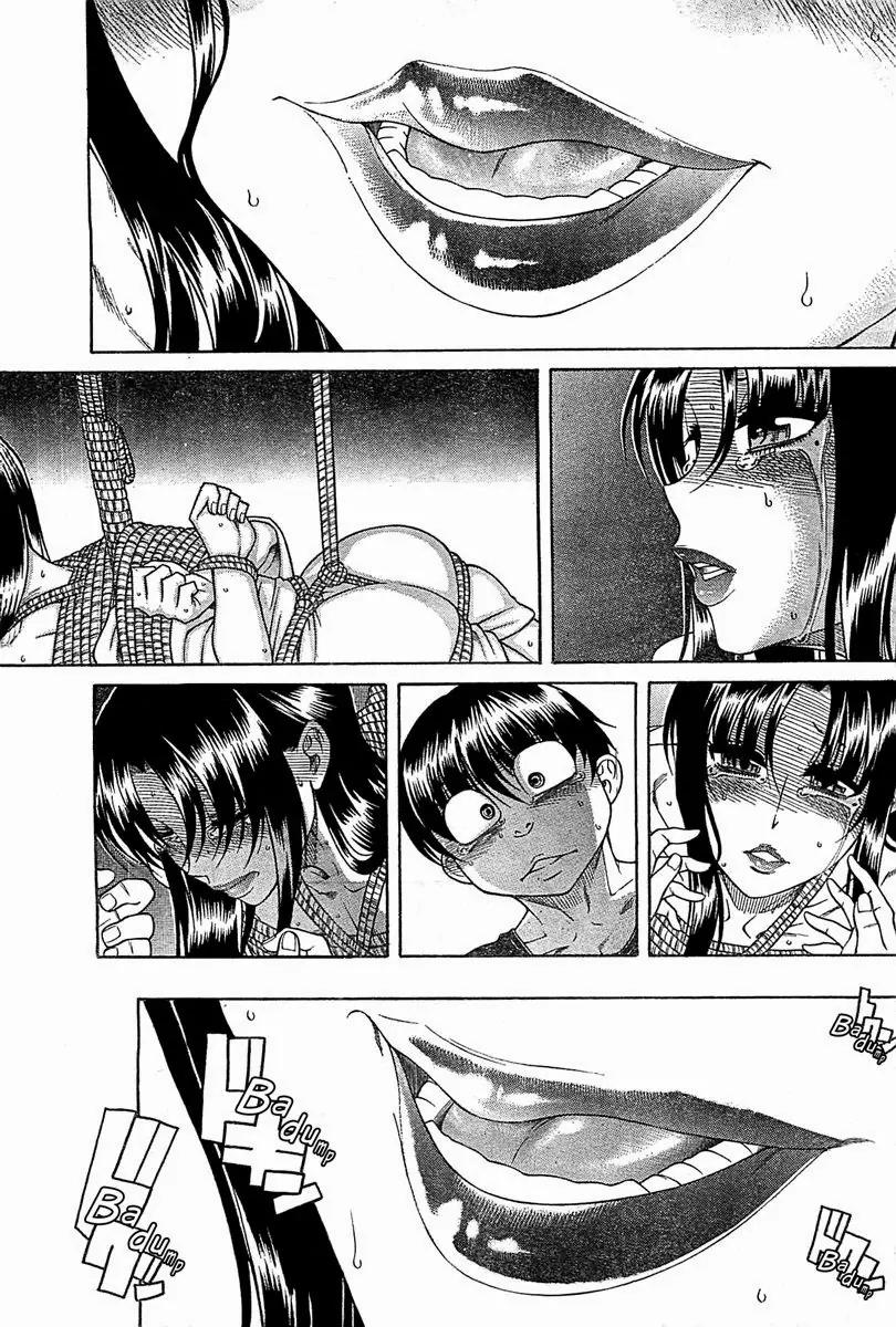 Nana to Kaoru Arashi Chapter 42 - Page 12