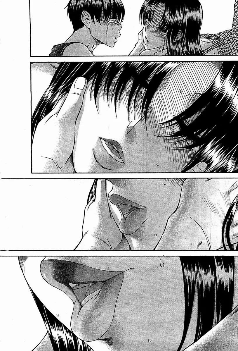 Nana to Kaoru Arashi Chapter 42 - Page 14