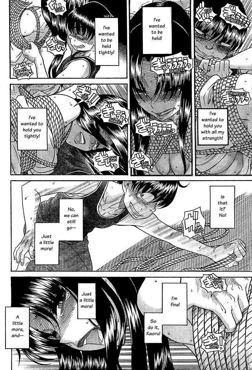 Nana to Kaoru Arashi Chapter 42 - Page 4