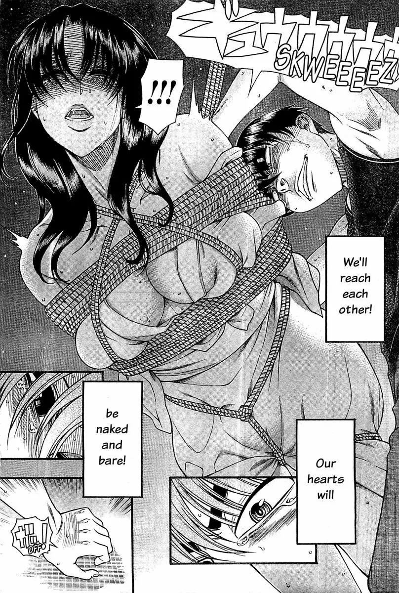 Nana to Kaoru Arashi Chapter 42 - Page 5