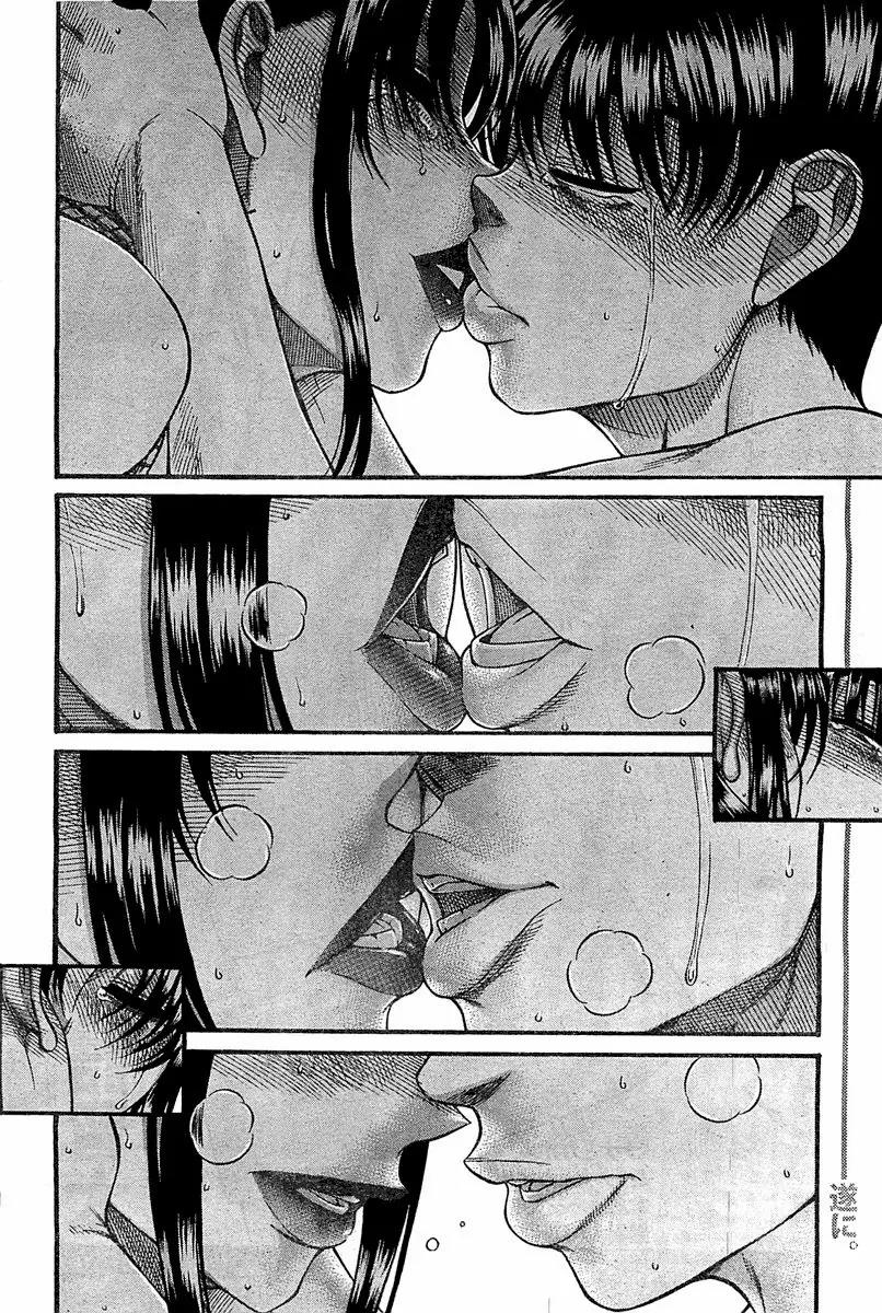 Nana to Kaoru Arashi Chapter 43 - Page 2