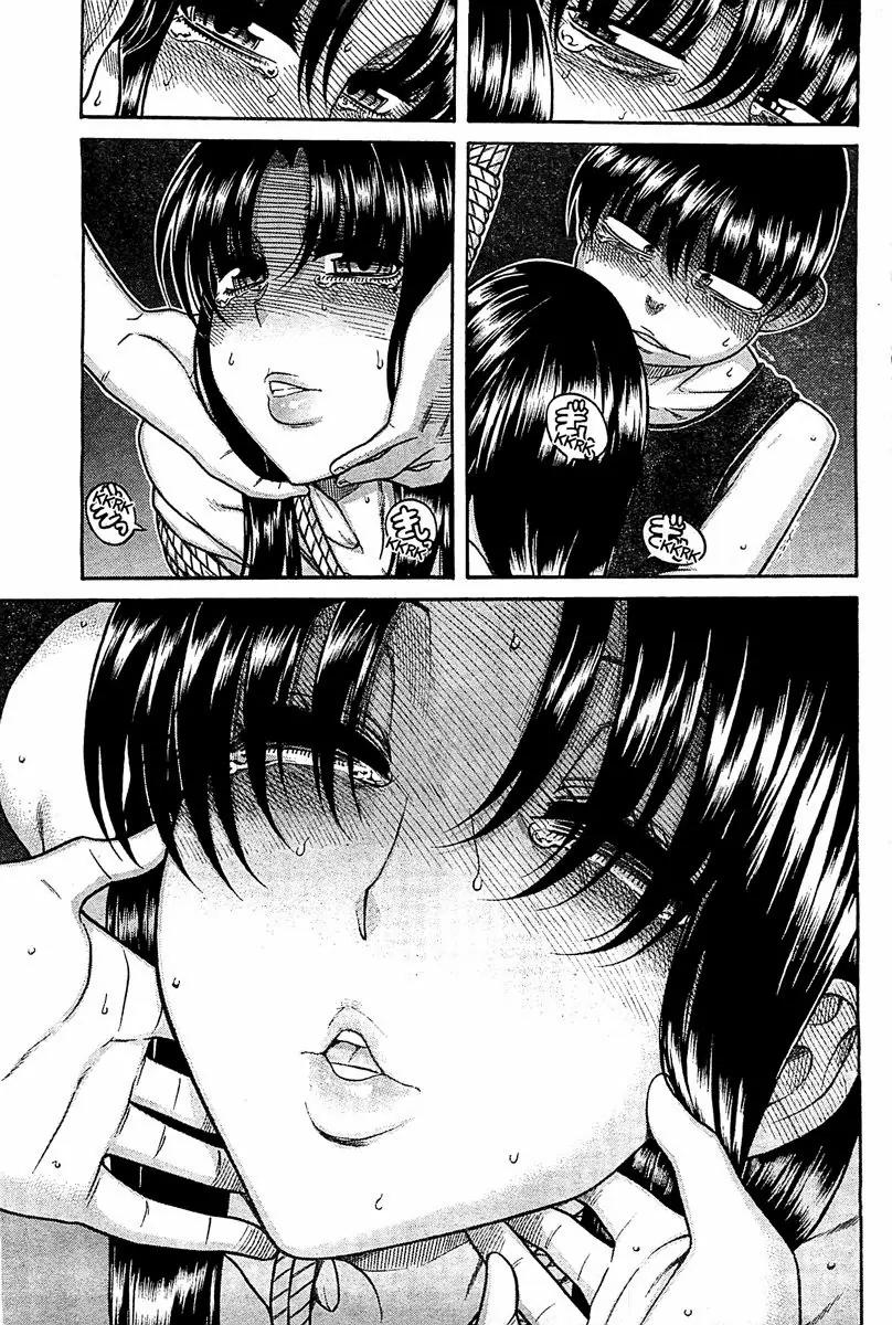 Nana to Kaoru Arashi Chapter 43 - Page 5