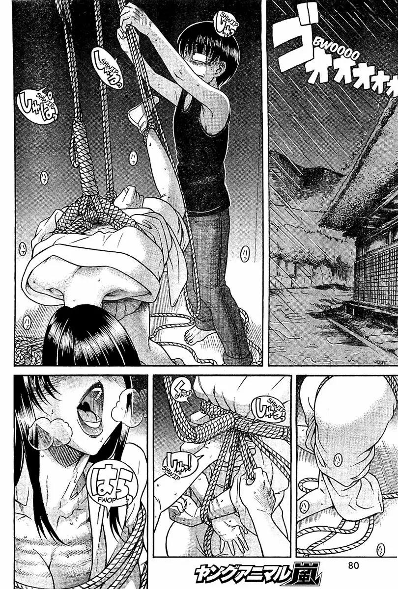 Nana to Kaoru Arashi Chapter 43 - Page 7