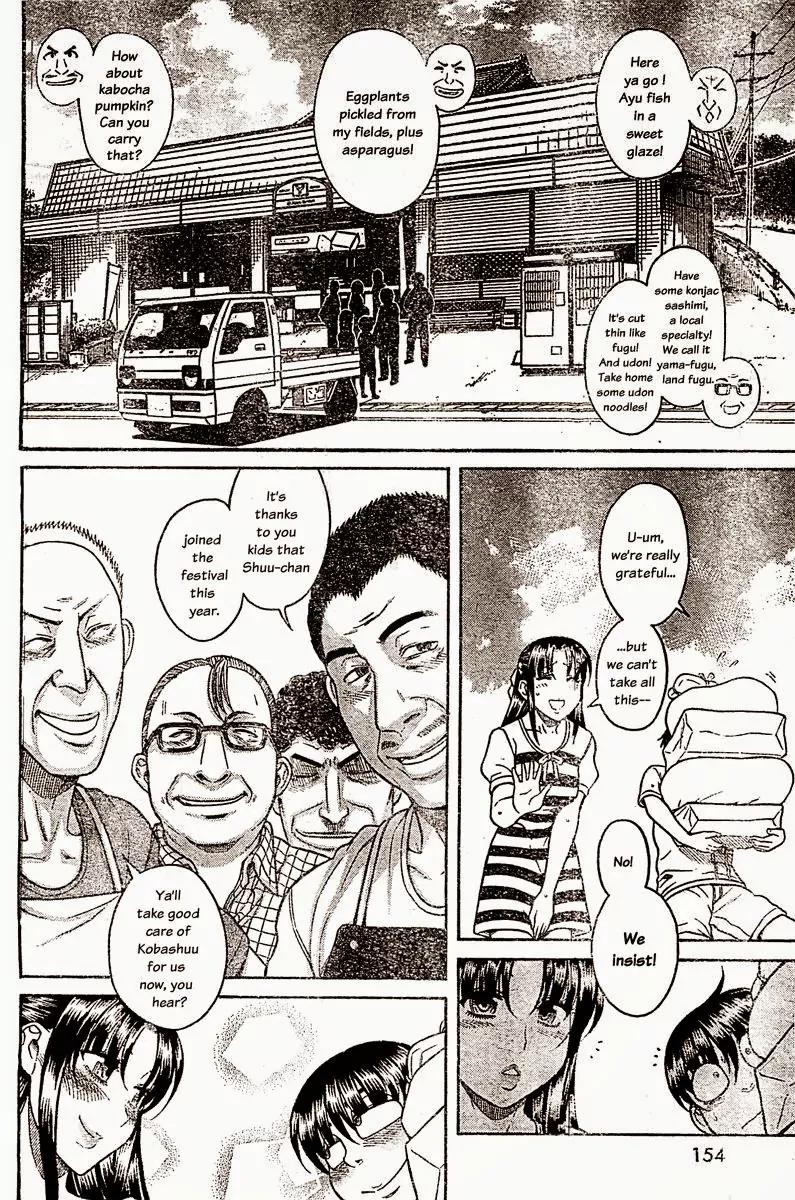 Nana to Kaoru Arashi Chapter 44 - Page 13