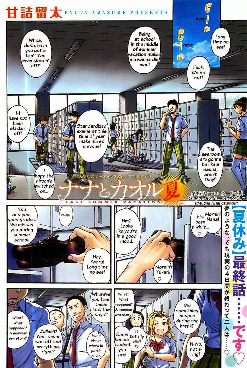 Nana to Kaoru Arashi Chapter 45 - Page 2